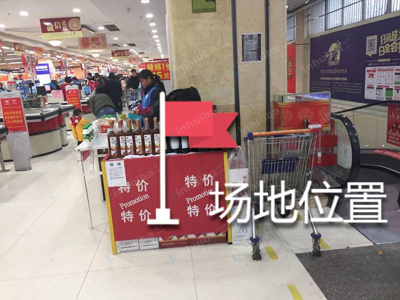 武商量贩（大东门店） - 侧门入口