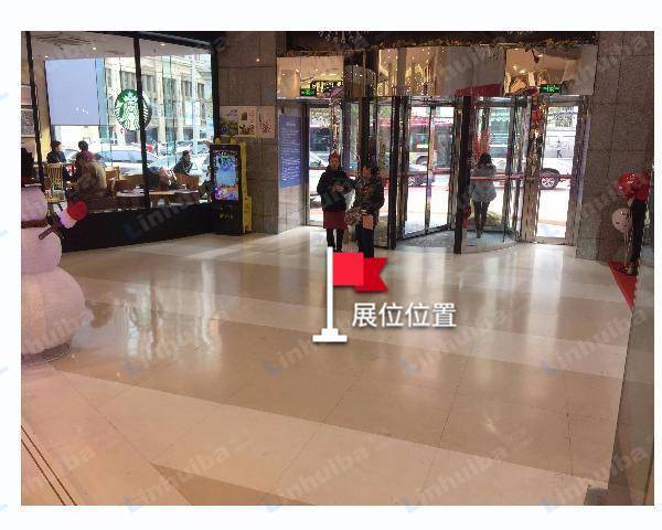 大连友谊商城中山店 - 一层中庭