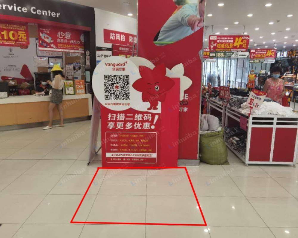 天津华润万家王顶堤店 - 中柱旁空地