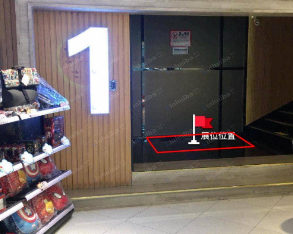万达影城虹桥店 - 1号口