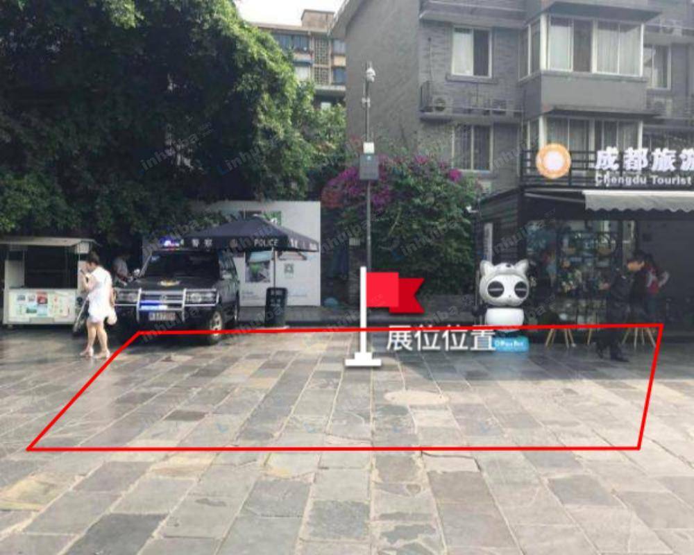 成都宽窄巷子 - 东广场游客服务中心左侧