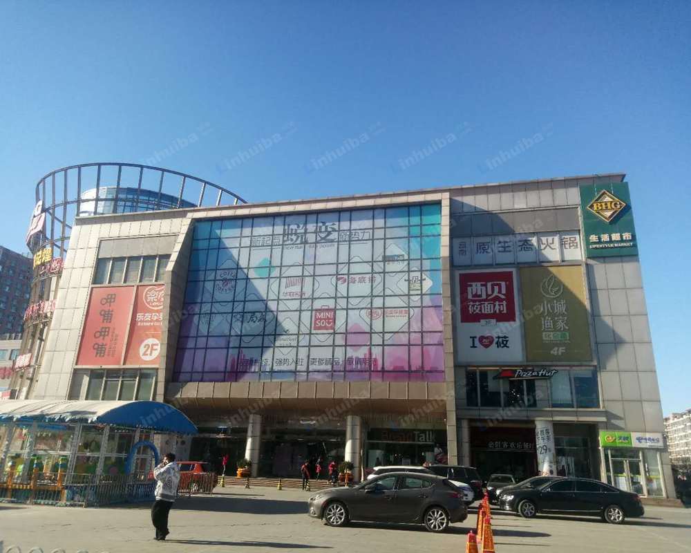 北京华联公益西桥购物中心
