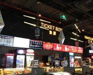 售票处对面，桌子旁边