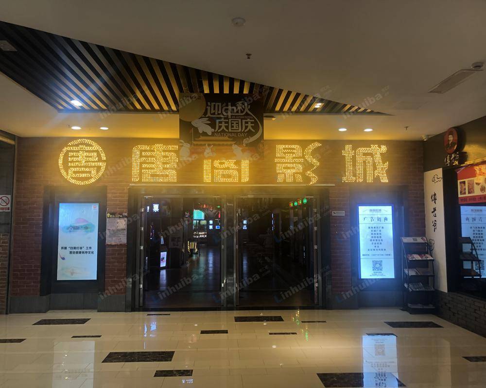 杭州唐阁影城滨江店