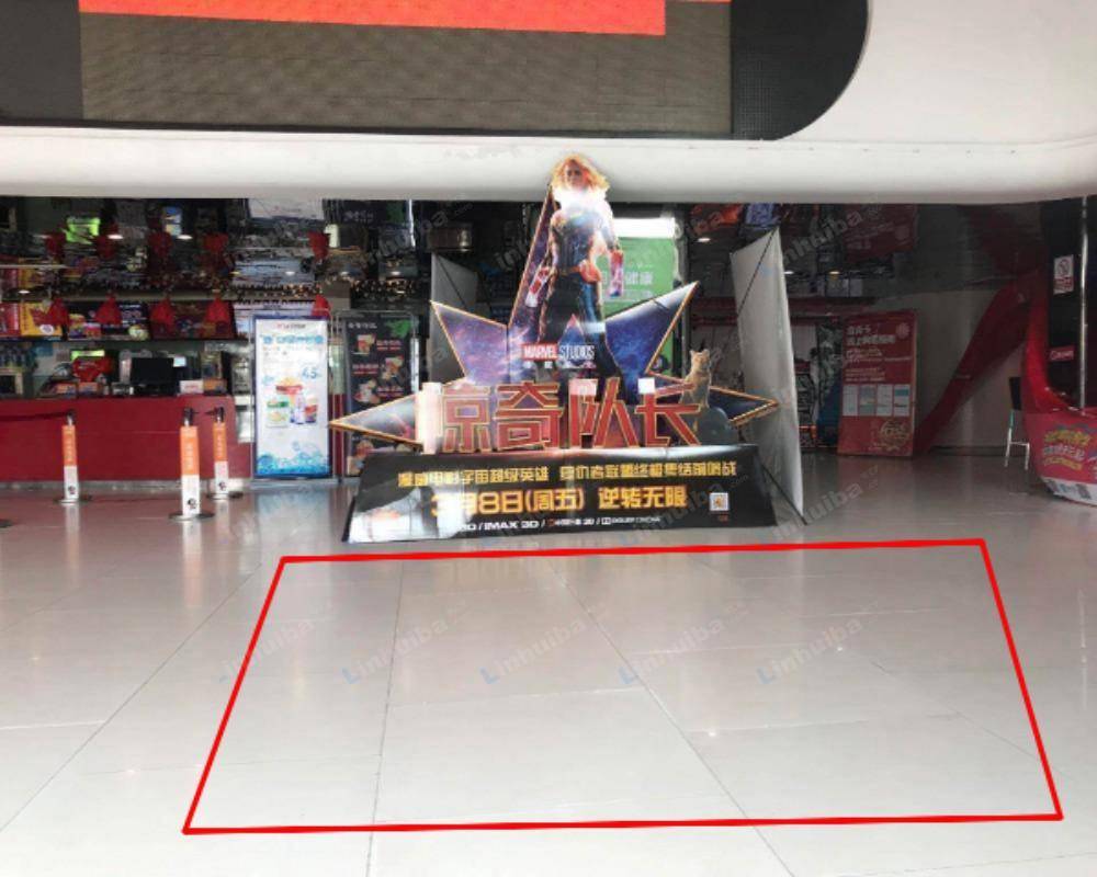 长沙沃美影城世纪金源购物中心店 - 影院大厅右侧