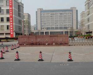 浙江树人大学北校区