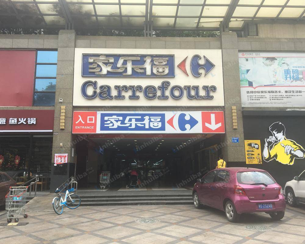 东莞家乐福花城店