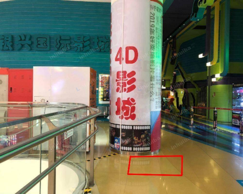 天津银兴国际影城 - 售票厅对面立柱旁