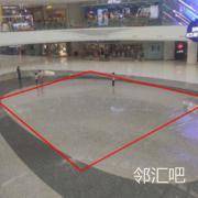 B1层海世界中庭