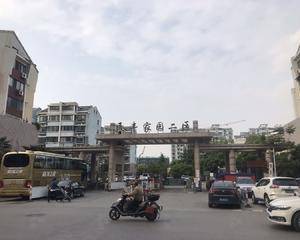 无锡民丰家园二区