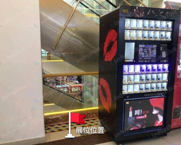 百汇商城 - 三楼扶梯侧