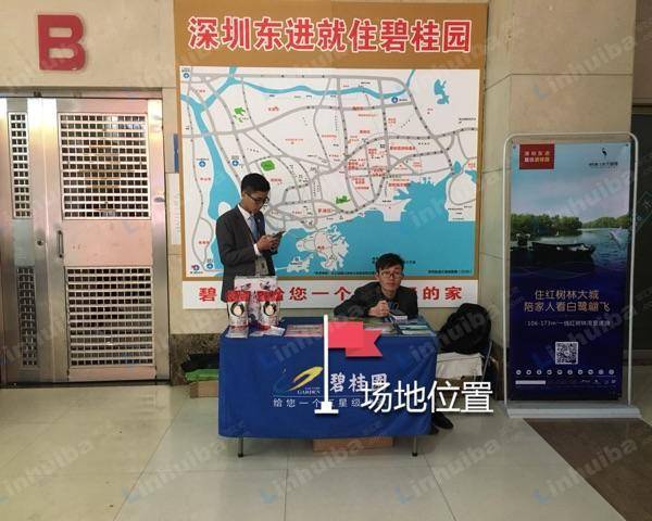 新银座尚食荟 - 保安岗旁