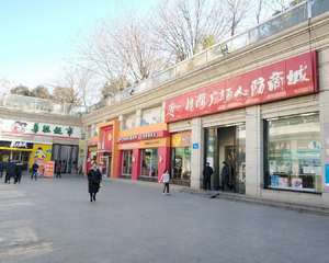 槐荫广场人防商城