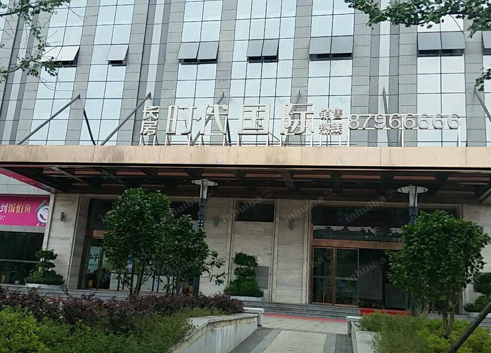 长沙长房时代国际