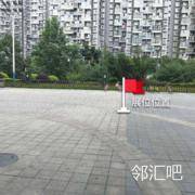B馆外广场