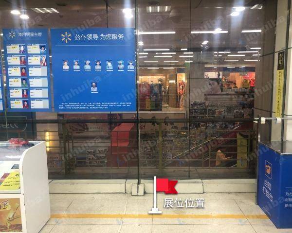 沃尔玛奥林匹克店 - 超市西侧进出口