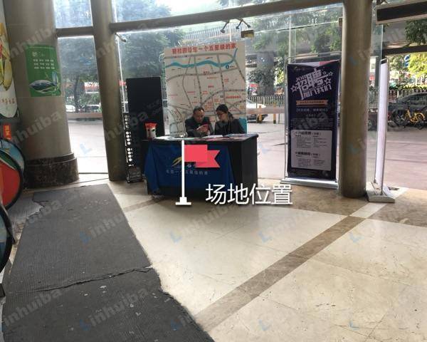 新银座尚食荟 - 润家百货1楼扶梯口旁