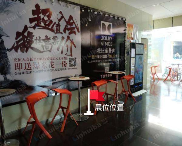 金逸影城黄岐店 - 检票出入口