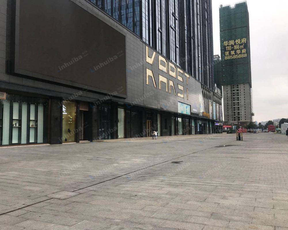贵阳喀斯特城市广场 - 外广场