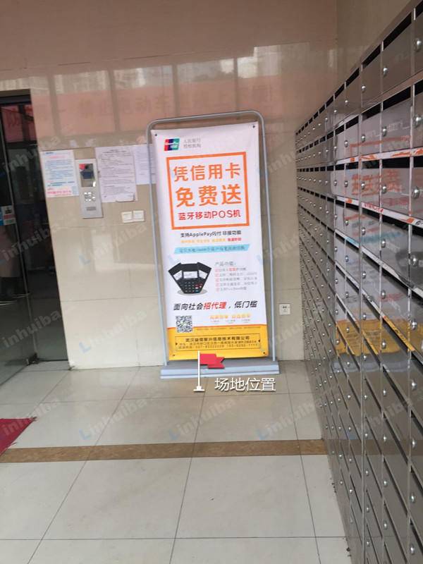 武汉南国大家装汉西店 - 大厅内靠近信报箱