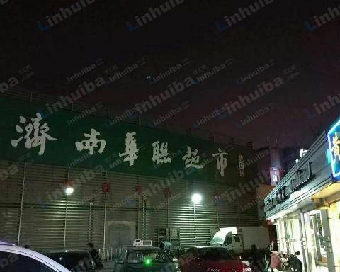 济南华联超市北园店 - 广场