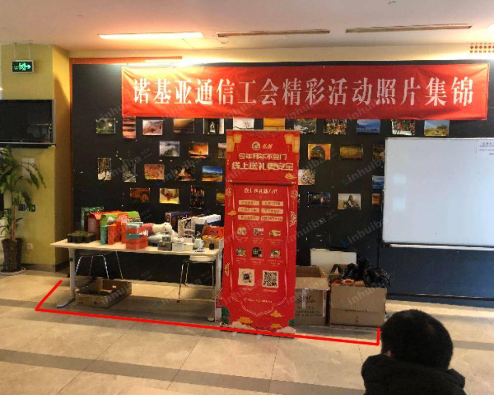 北京摩托罗拉大厦 - 一层食堂门口
