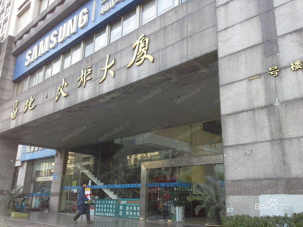 杭州火炬大厦