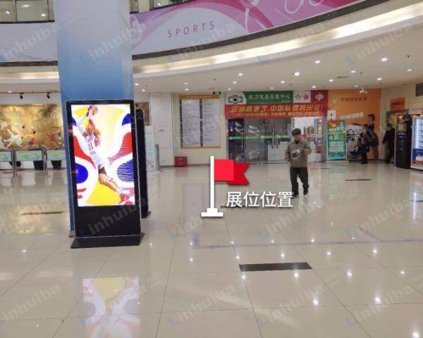 南京全民健身中心 - 一楼大堂企业名牌西面