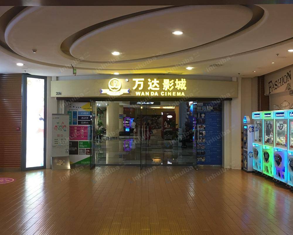 贵阳万达影城银海元隆广场店