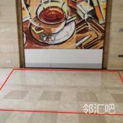 A座大堂