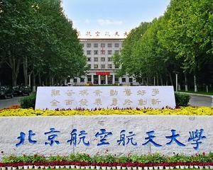 宿舍前往教室和食堂的大路边上（室外）