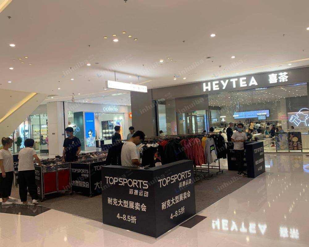沈阳铁西万象汇 - 一层喜茶店铺前过道