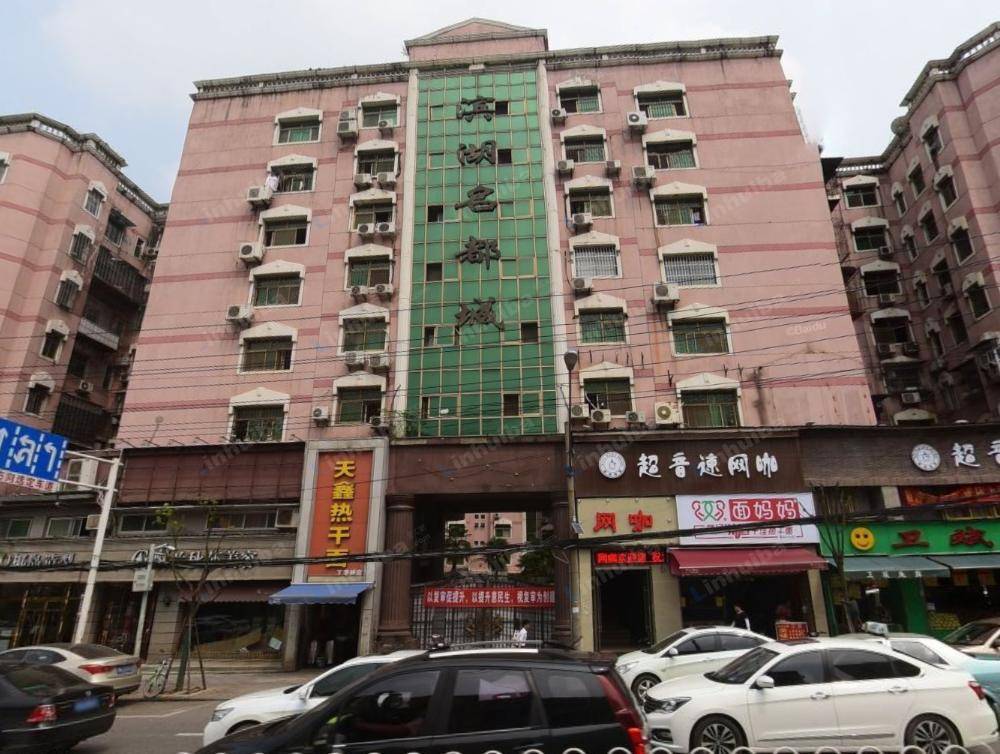 滨湖名都城