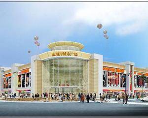 广州金海岸城市广场 - 外广场