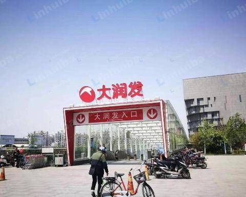 大润发省博店 - 广场