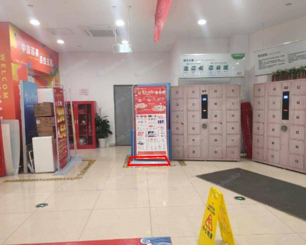 南京苏果超市高科荣境店 - 入口