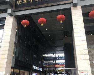 无锡崇安寺步行街