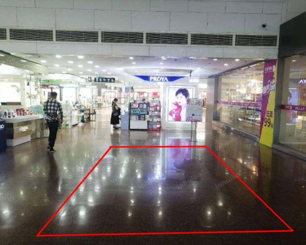 厦门翔安汇景商业广场 - 一楼proya化妆品前面
