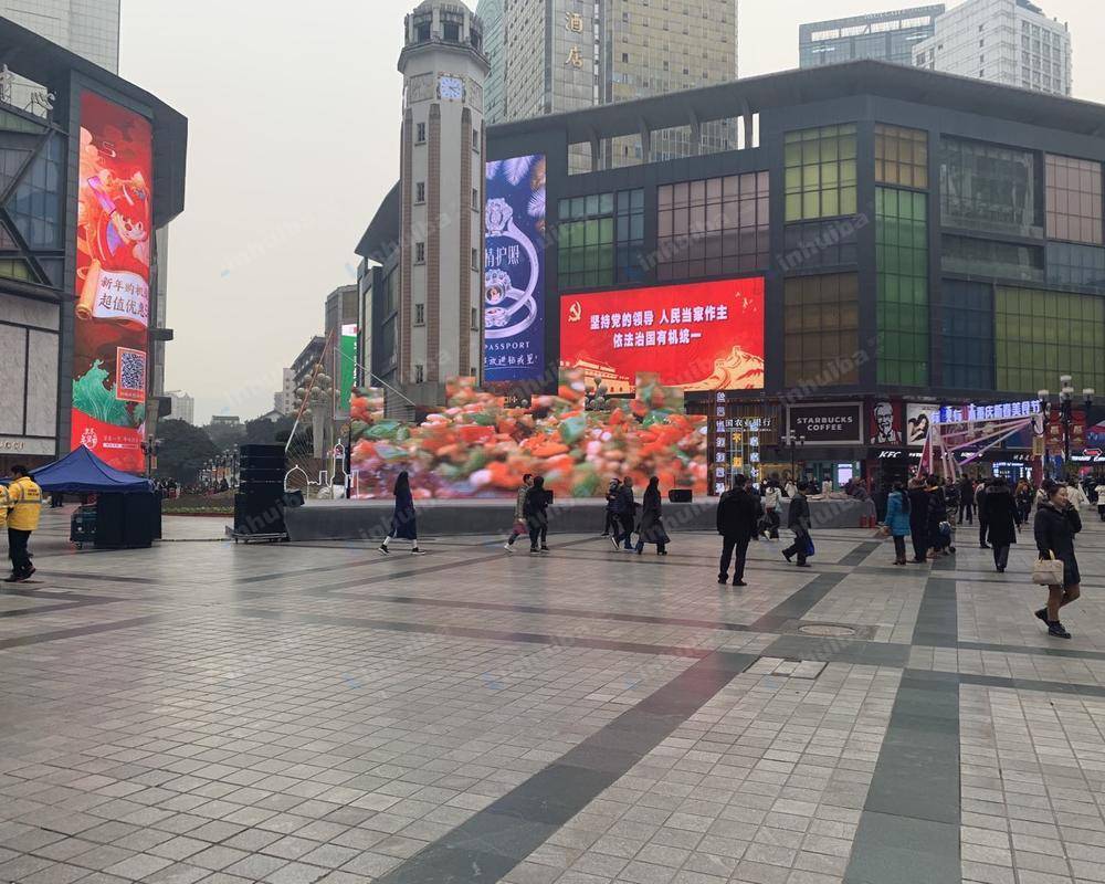 重庆解放碑步行街