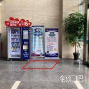 A座一楼大堂
