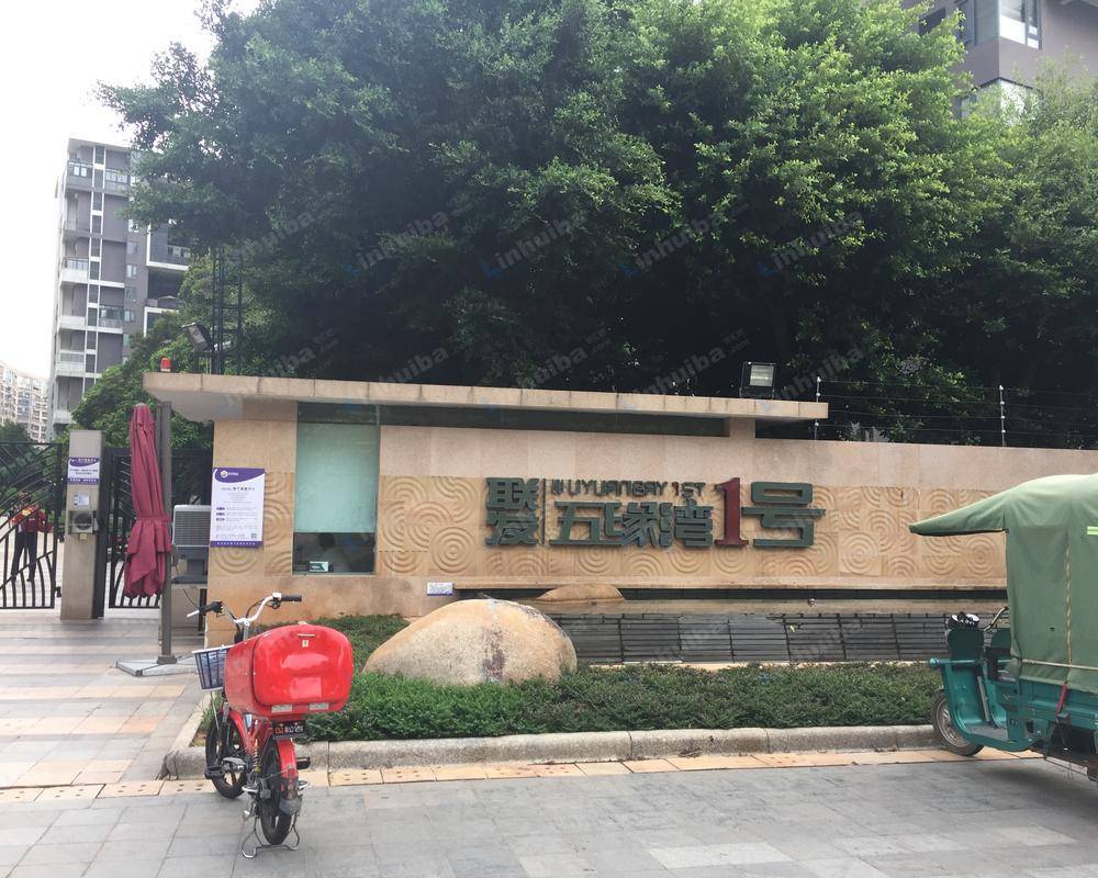 联发五缘湾1号