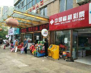 福利彩票门口左侧位置