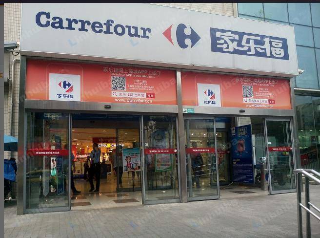 上海家乐福古北店