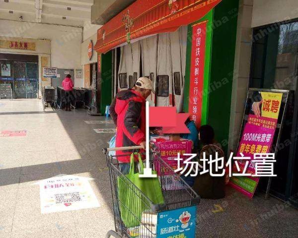 杭州世纪联华五洲国际广场店 - 西门