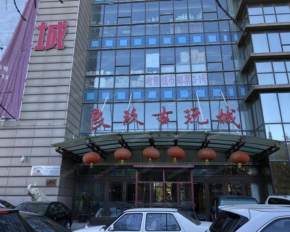 大连良玖古玩城