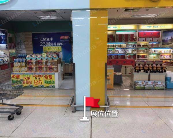 沃尔玛大连华南店 - 超市入口