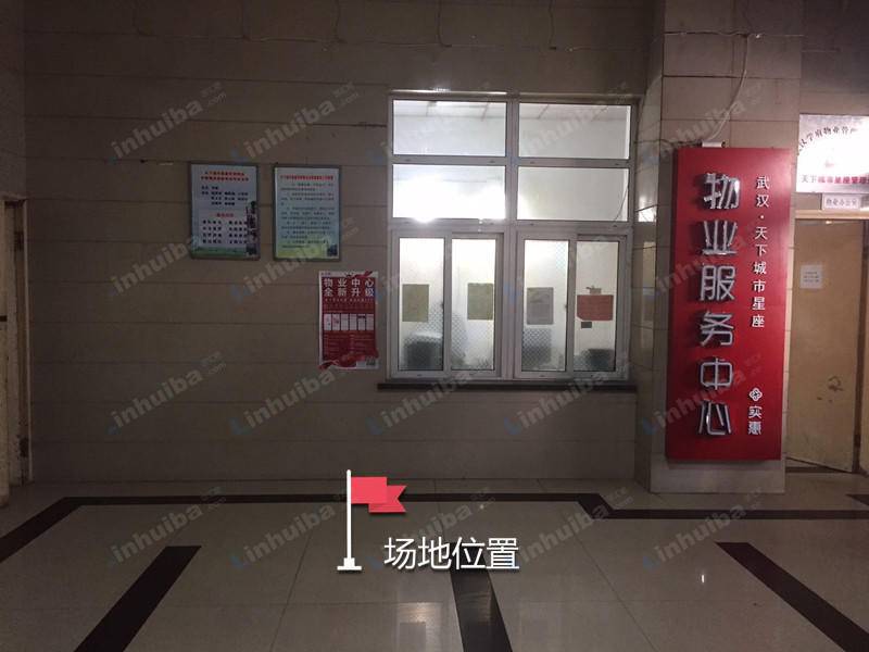 天下城市星座 - 靠近物业