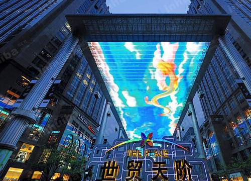 北京世贸天阶