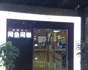 网咖过道和吧台对面空地