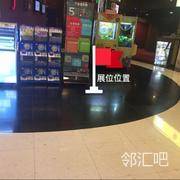 检票口左侧